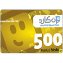 بطاقة ون كارد مصر - 500 نقطة