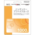 Nintendo 1000YEN Prepaid Card - JAPAN